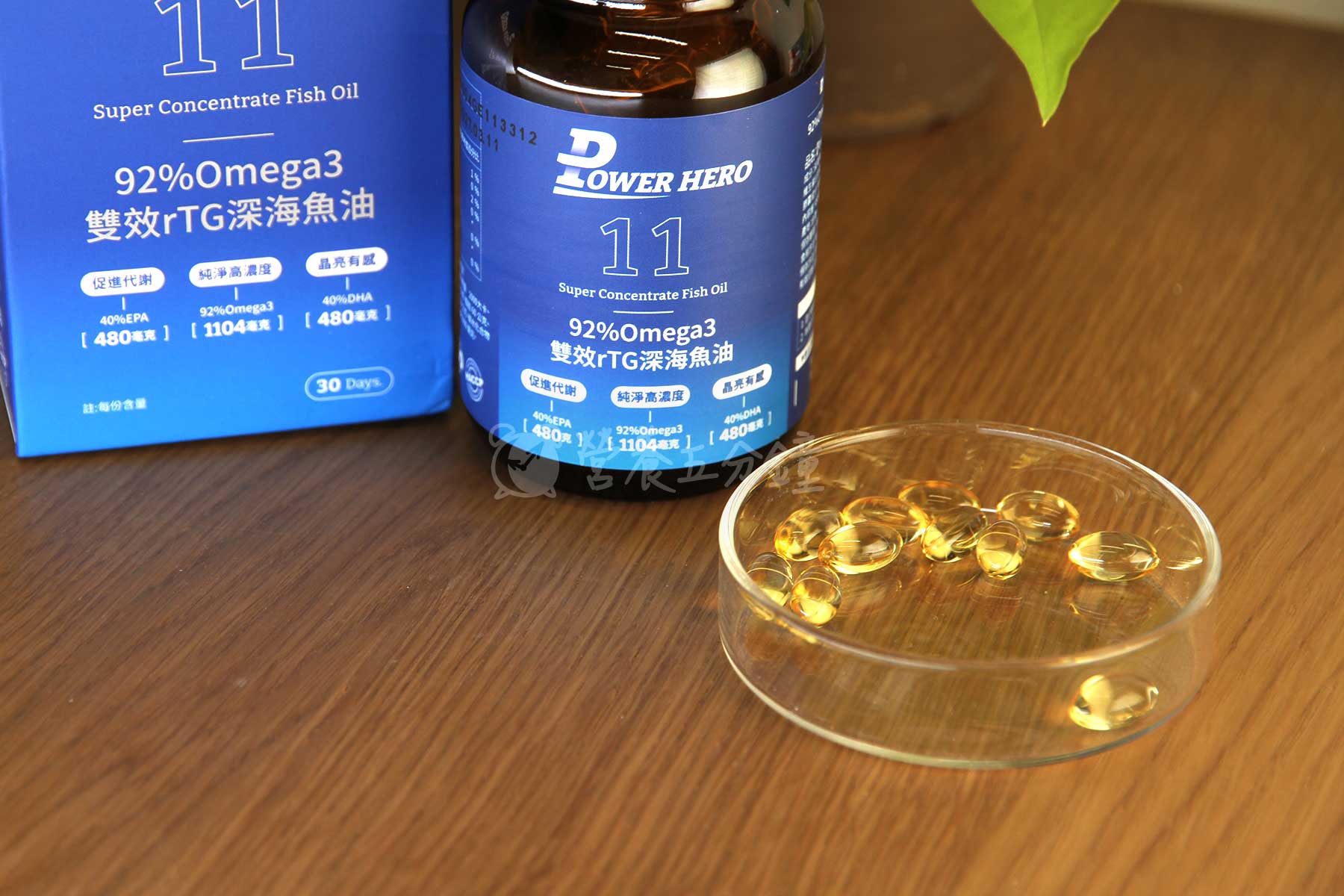 魚油推薦：勁漢英雄92%Omega-3雙效rTG深海魚油