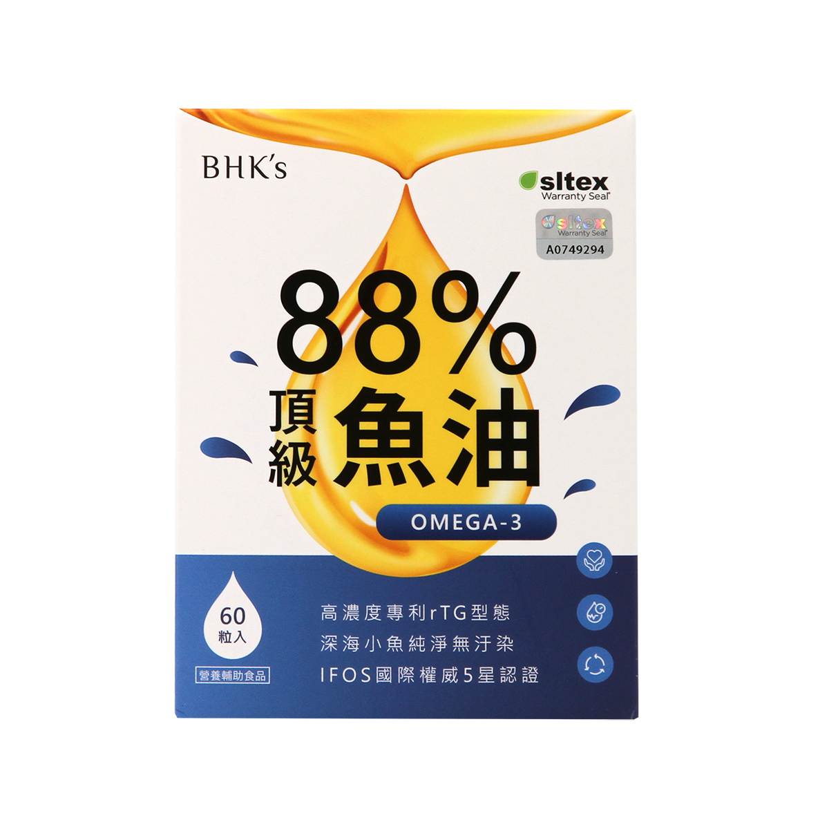 BHK's 88% 頂級魚油