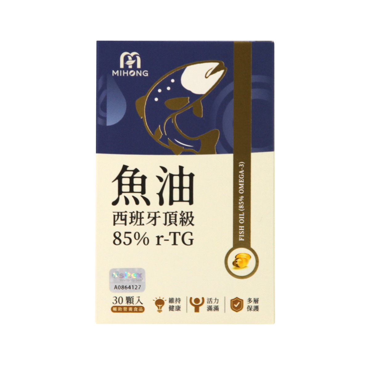 米鴻生醫西班牙頂級魚油85％