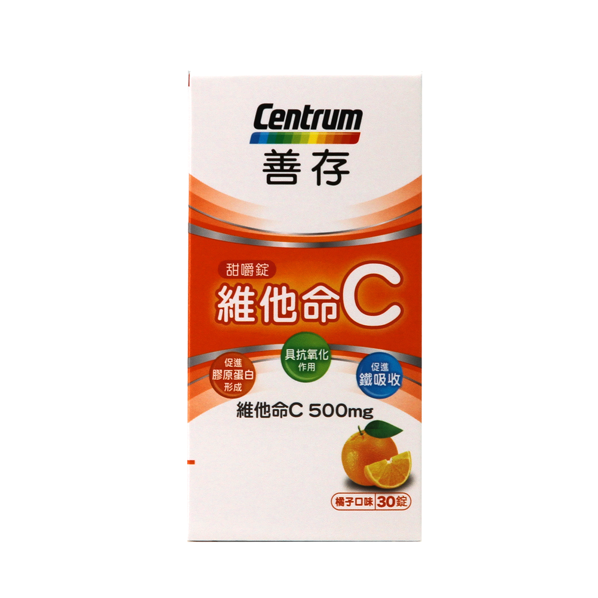 CENTRUM善存維他命C甜嚼錠