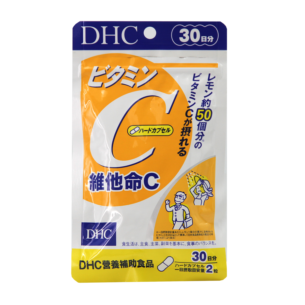 DHC維他命C